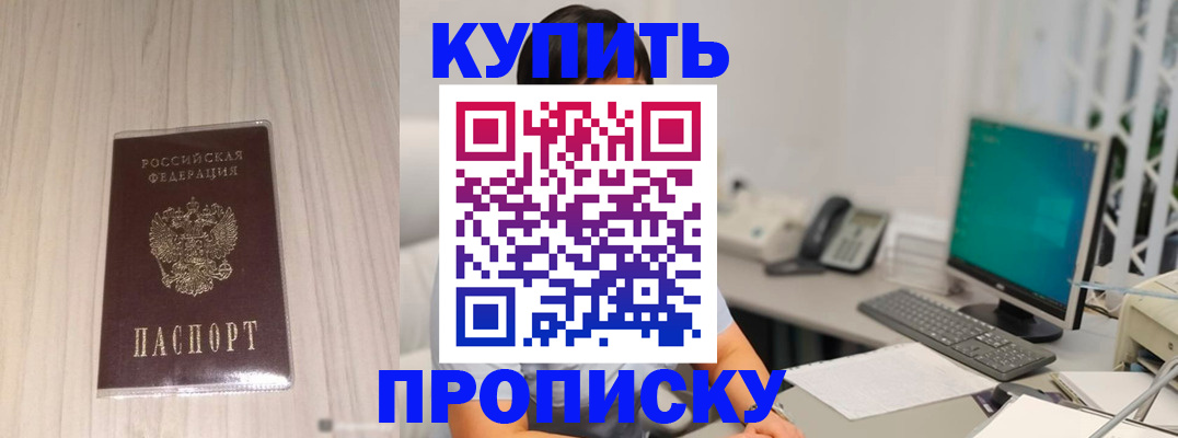 миграционный учет в Дубне